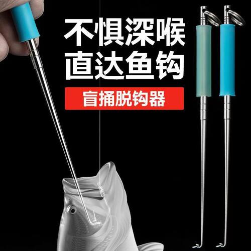 鹤渔人取钩器渔具配件