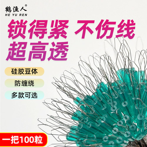 太空豆硅胶定位批发散装