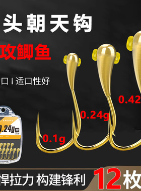 鹤渔人铜头朝天钩正品手工传统钓鲫鱼专用新式小金坨海夕散装鱼钩