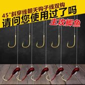 新型朝天钩子线双钩成品野钓鲫鱼专用新款 绑好 铜头金海夕鱼钩正品