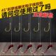 新型朝天钩子线双钩成品野钓鲫鱼专用新款 绑好 铜头金海夕鱼钩正品