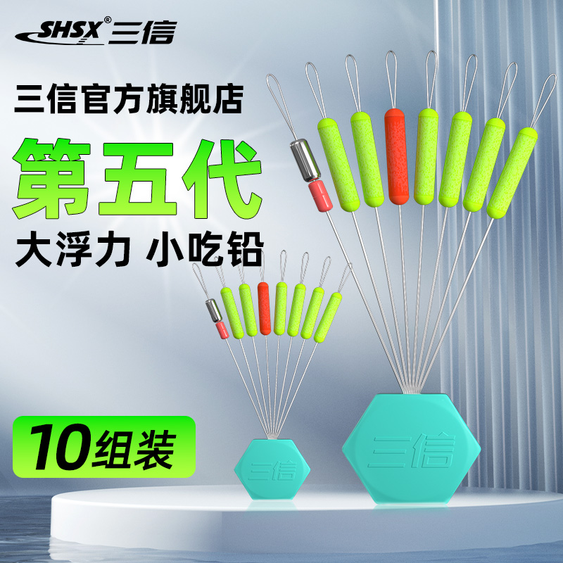 三信新款七星漂大漂豆