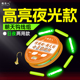 鹤渔人新款 夜光七星漂线组朝天钩免调漂传统钓鲫鱼专用夜用鱼钩