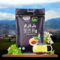 彝家山寨彝荞世家正品黑苦荞茶袋装510g荞麦茶花草茶全胚芽黑珍珠