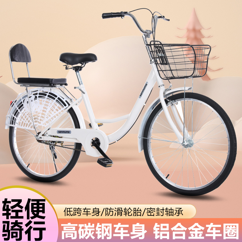 实心胎自行车成年人男女士24寸26通勤轻便上班代步大学生复古单车