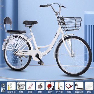 免充气自行车24寸26通勤轻便上班代步大学生成年人男女式 复古单车