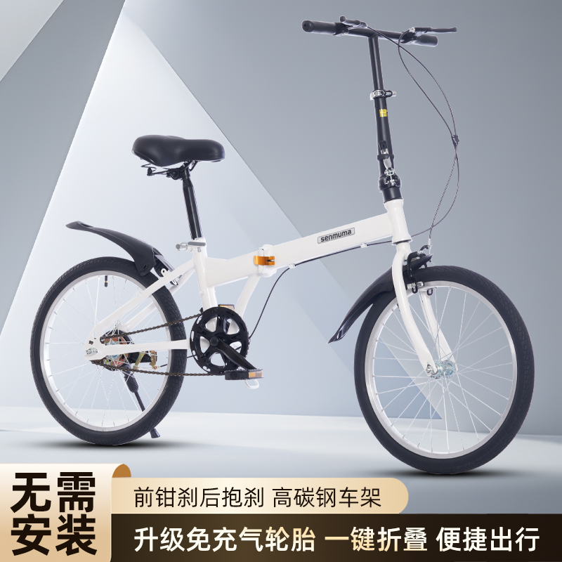 实心胎免安装自行车折叠学生超轻22寸成人上班男女校园免充气单车