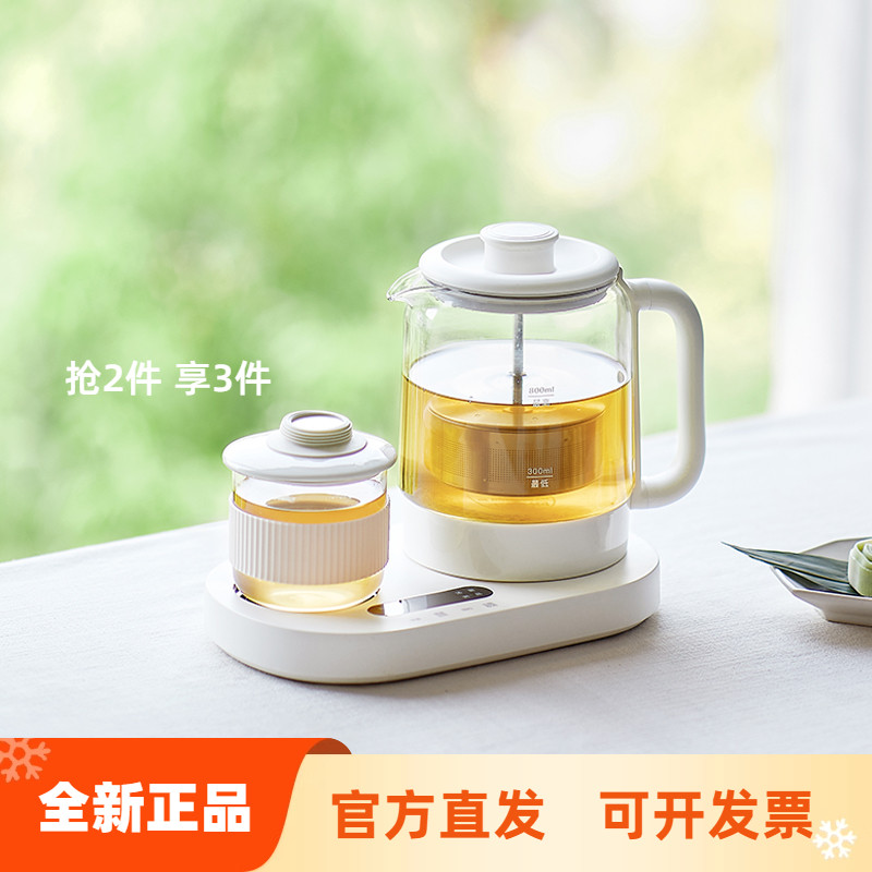 olayks立时迷你养生壶小型办公室恒温多功能家用玻璃烧水壶花茶壶