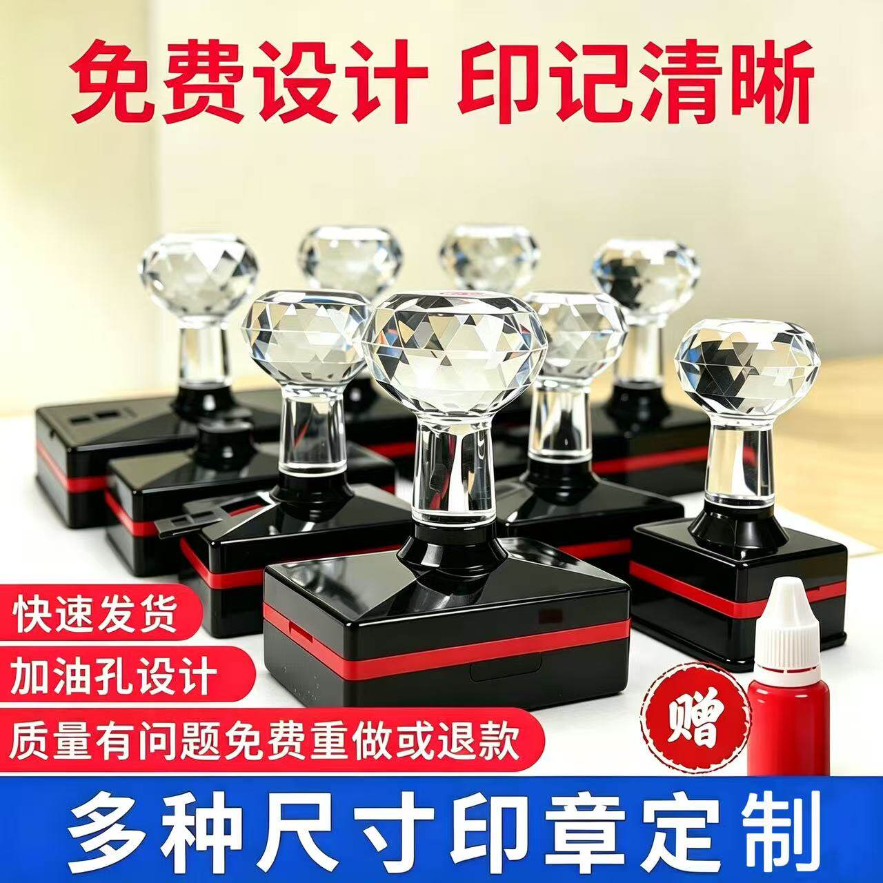 定做姓名印章名字光敏印章图片