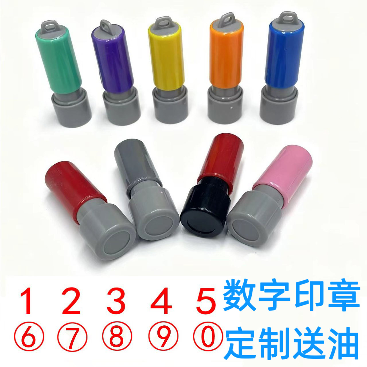 0到9小号数字印章字母编号标记手帐号码定制工人记号章印订做工号