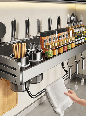 吸盘厨房置物架免打孔多功能调味料家用壁挂式用品调料收纳架刀架