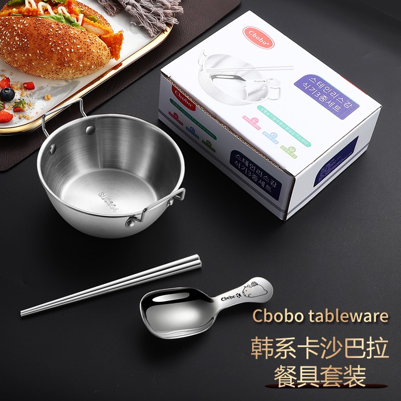 304不锈钢超萌卡皮巴拉勺碗筷礼盒装