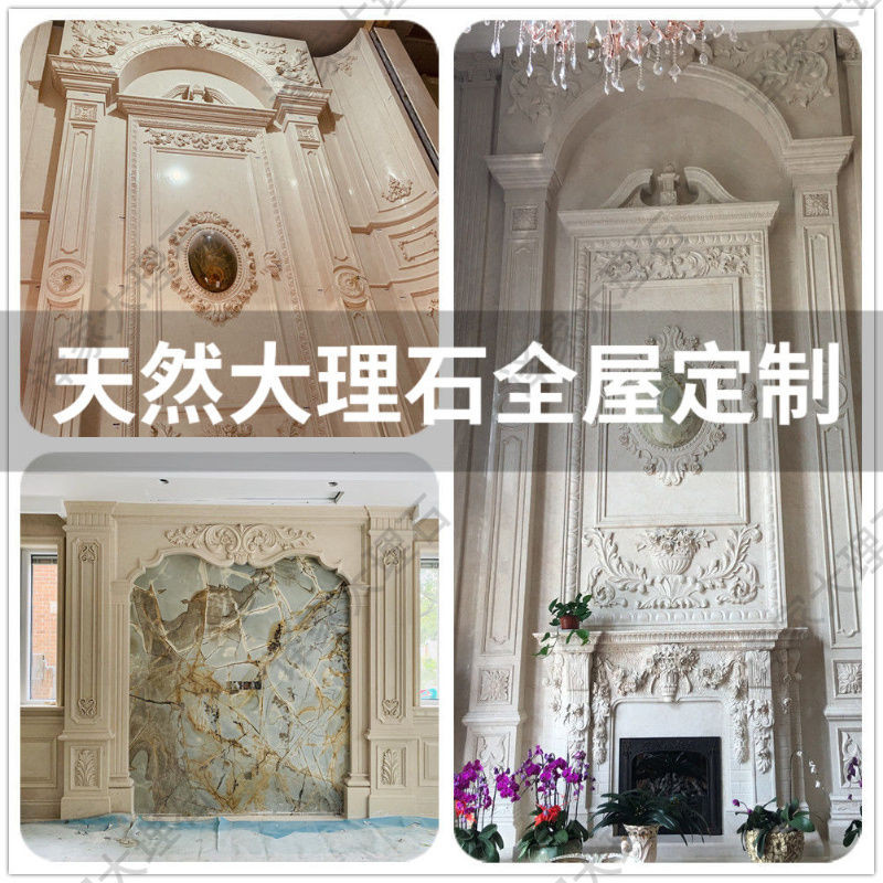 天然大理石欧式别墅全屋定制