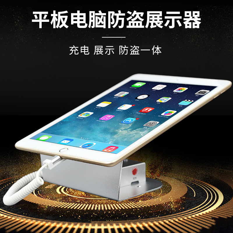 平板防盜器適用于華爲蘋果手機電腦體驗櫃台報警器ipad展示支架在類目 電子/電工, 防盜報警器材及系統, 報警主機中 - 來自Buy2taobao.com提供專業的淘寶代購服務