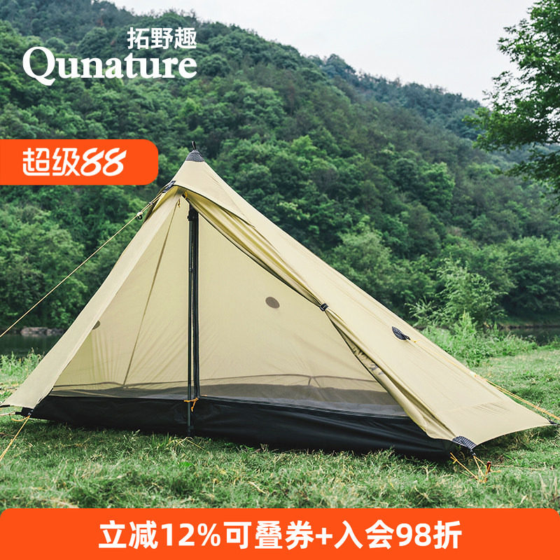 拓野趣轻量化帐篷透气涂硅防水
