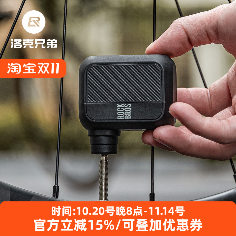 洛克兄弟电动打气筒便携迷你充电无线公路山地自行车篮足球充气泵