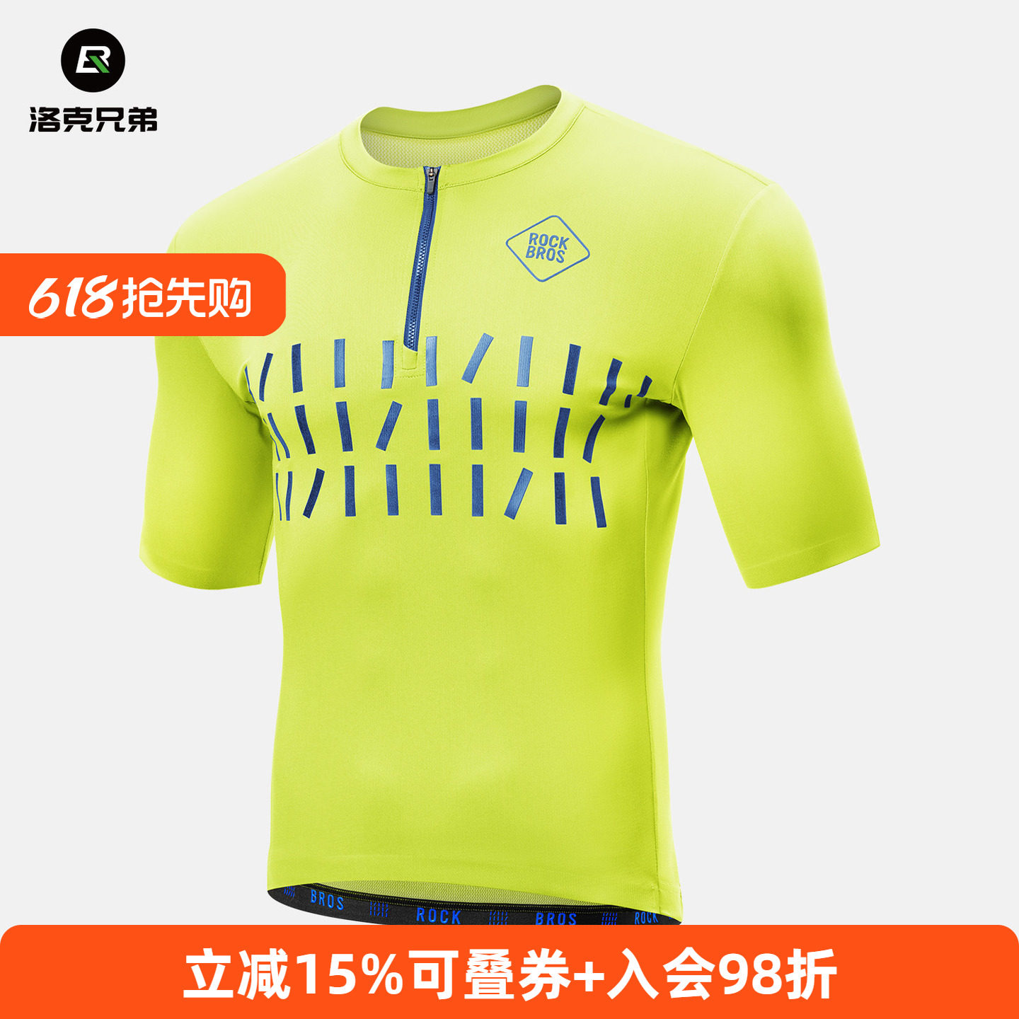 洛克兄弟短袖骑行服套装短裤公路山地自行车半开拉链上衣夏季男款