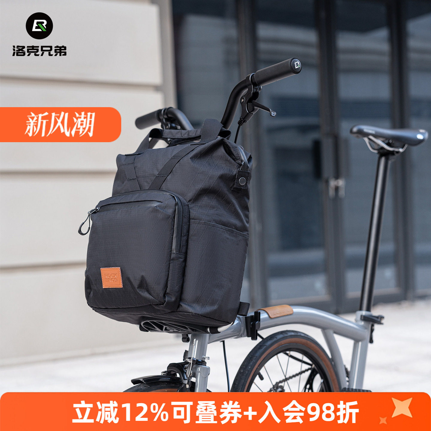 既是车前包也是双肩包一包多用