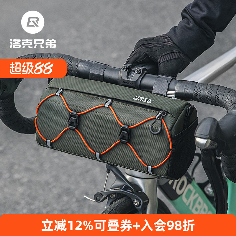 洛克兄弟自行车头包立体易拿取