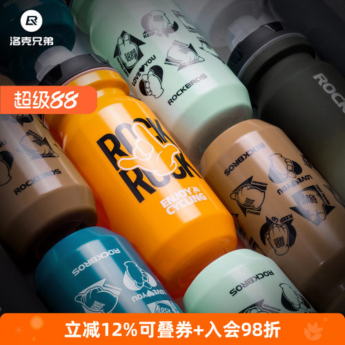 洛克兄弟自行车水壶按压顺畅出水