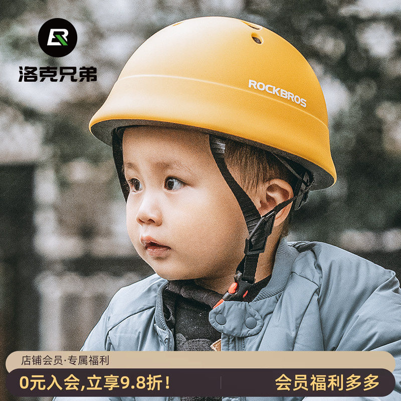 洛克兄弟儿童骑行头盔宝宝安全帽图片