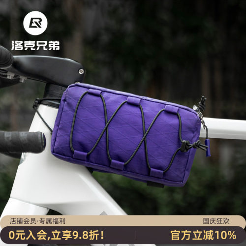 洛克兄弟自行车前包内里分区收纳