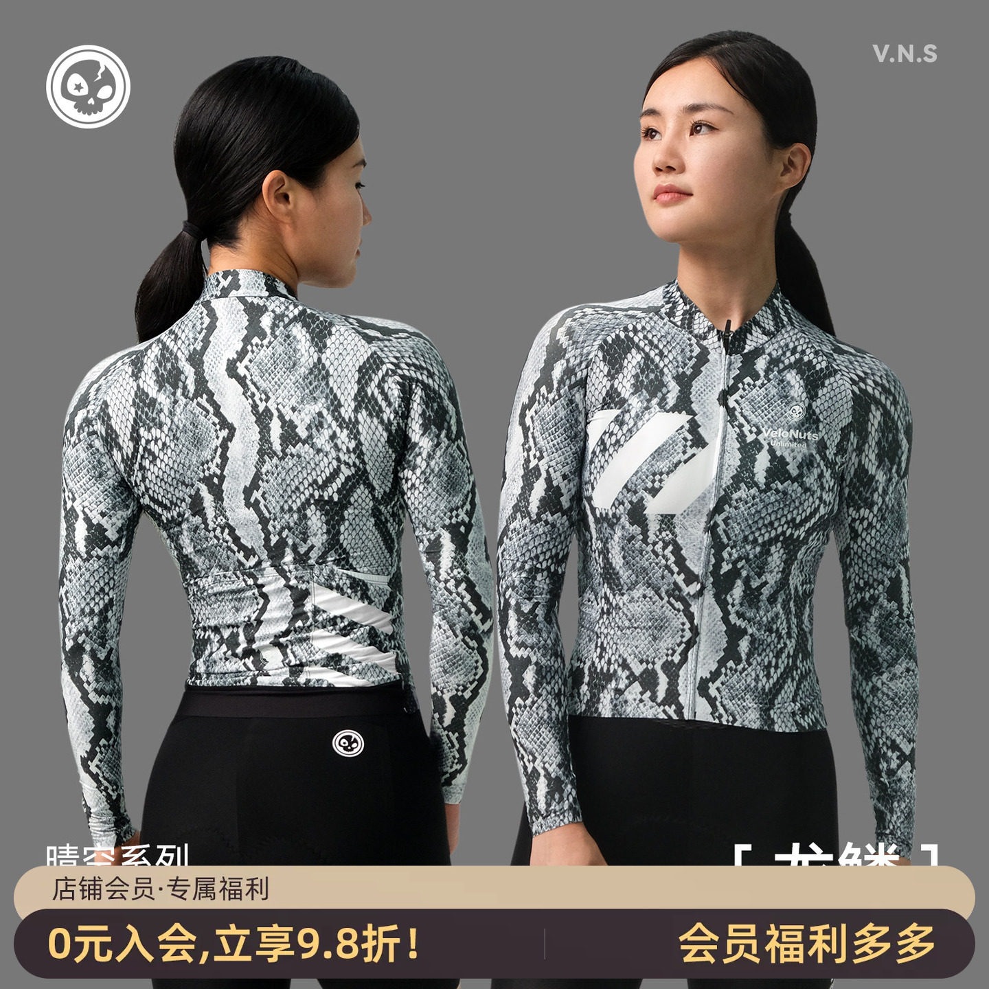 小骷髅公路车骑行服长袖女款夏季