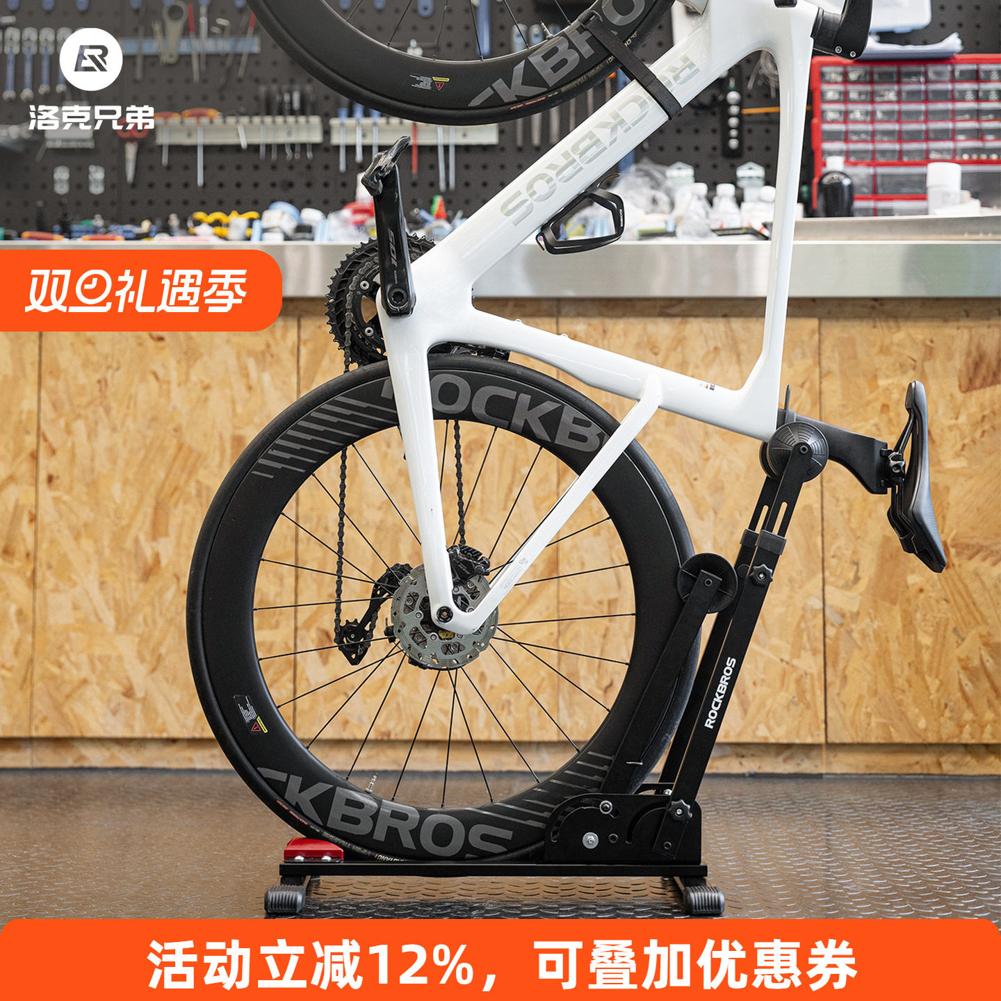 洛克兄弟双杆折叠车脚撑可竖放