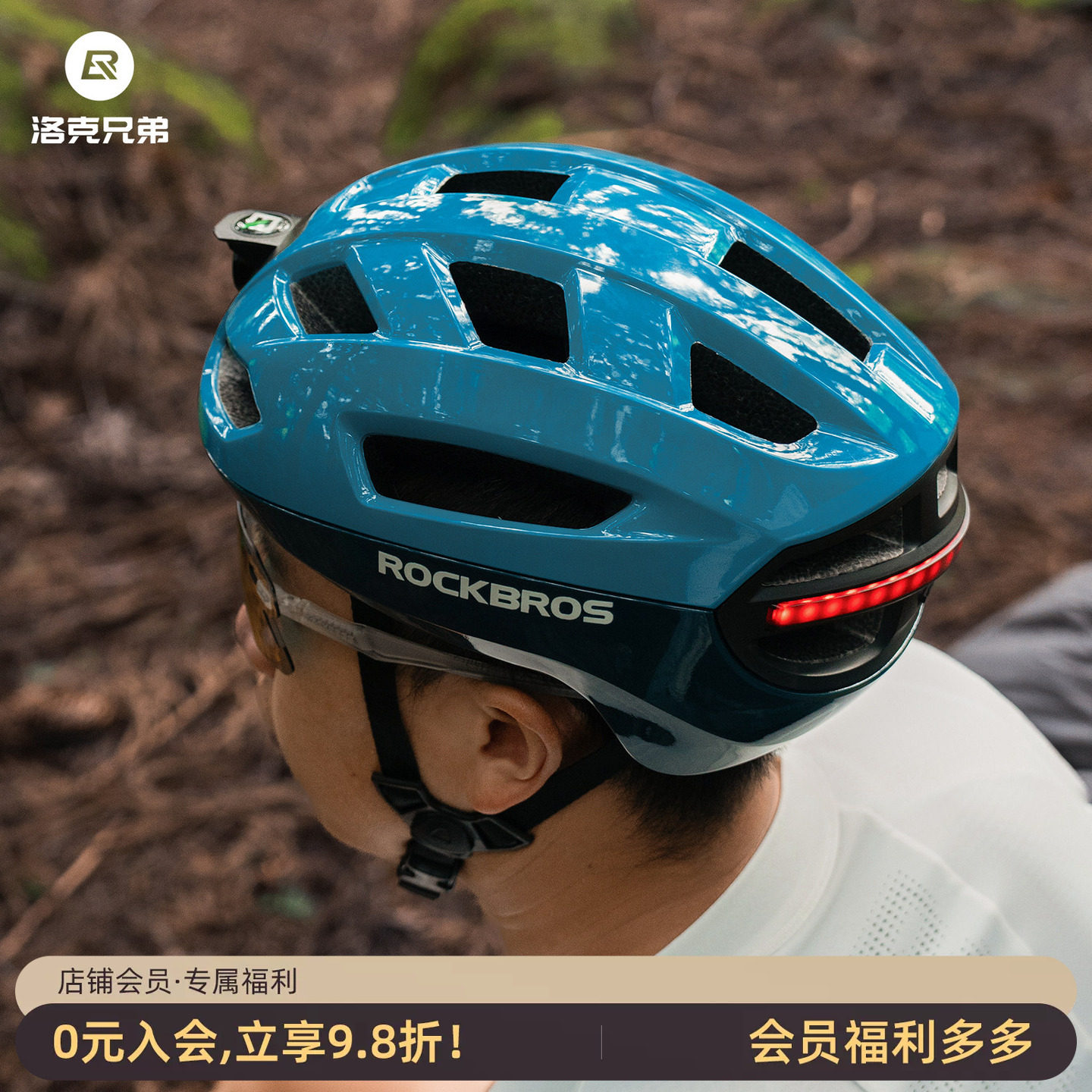 洛克兄弟骑行头盔带前灯遥控尾灯
