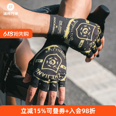 洛克兄弟骑行手套半指男女通用