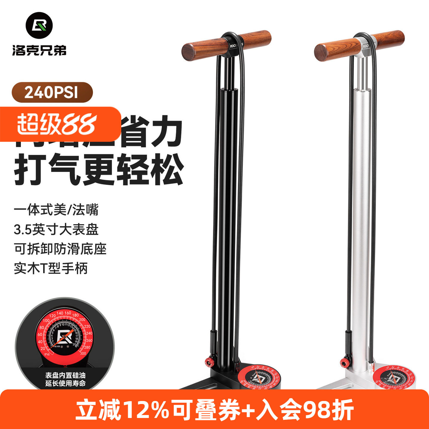 铝合金立式高压打气筒轻松打气