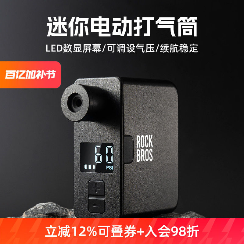 洛克兄弟迷你电动车打气筒便携式山地公路自行车美法嘴高压充气泵