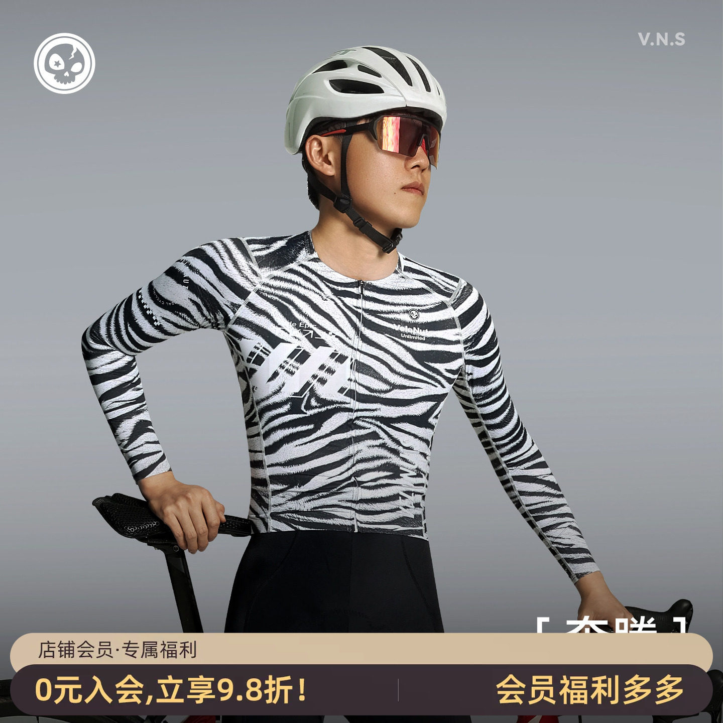 VNS小骷髅男款速干透气骑行服