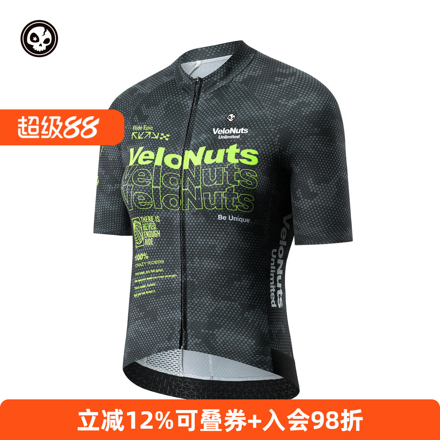 小骷髅公路车骑行服女款短袖夏季