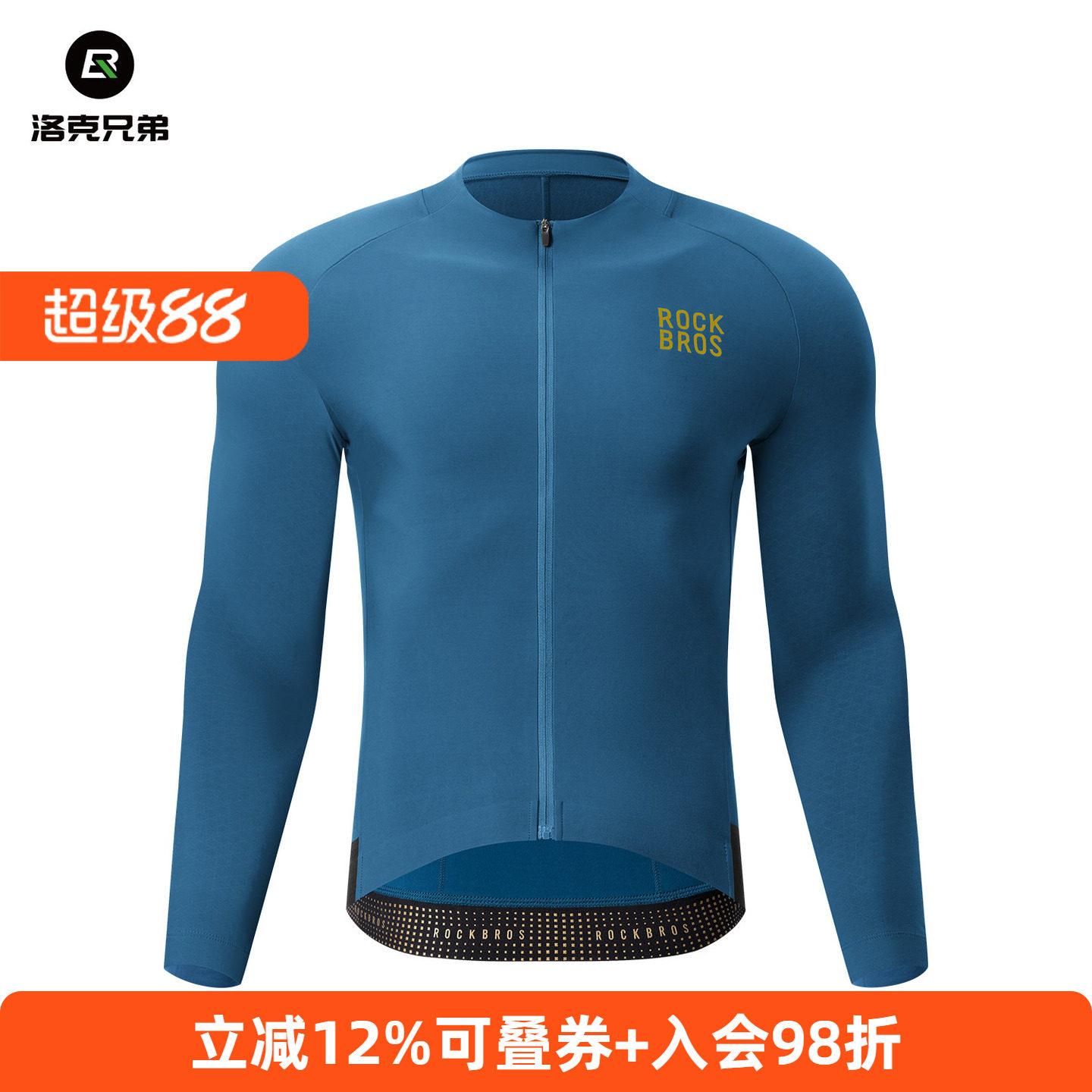 洛克兄弟保暖骑行服套装