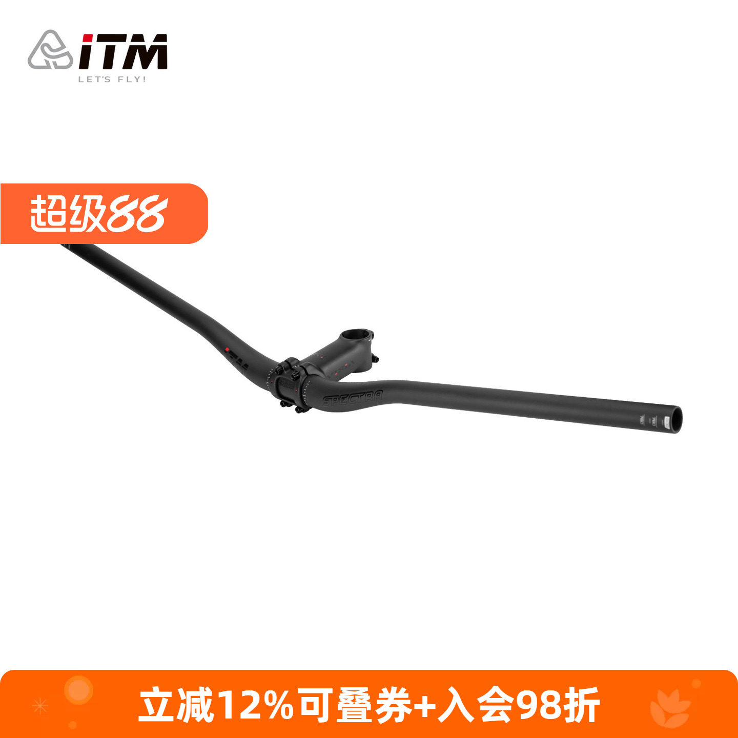 意大利ITM碳纤维直把燕把山地车