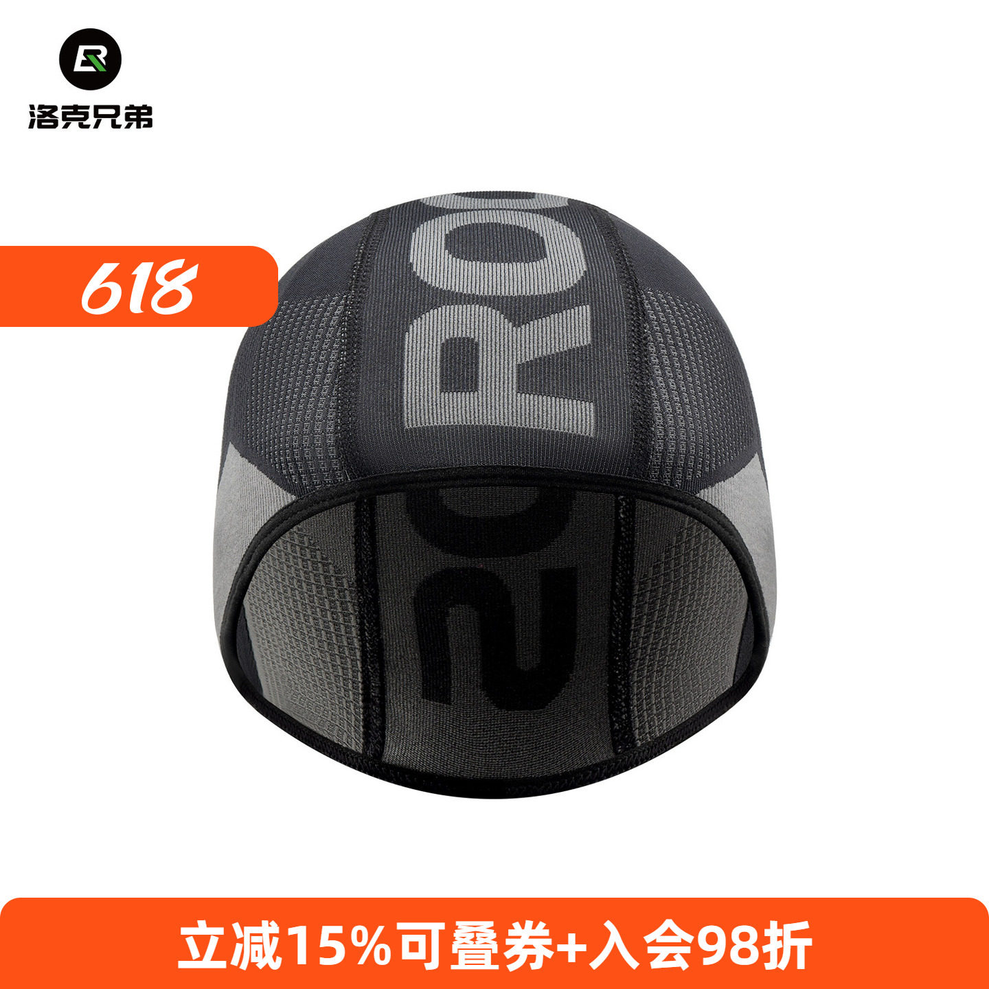 洛克兄弟保暖护耳骑行小帽防风户外头套公路自行车头盔内衬秋冬季