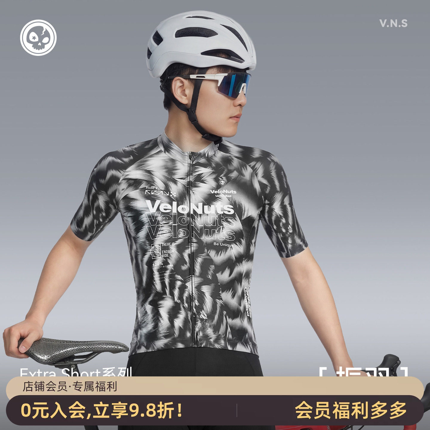 VNS骷髅头夏季速干骑行服男款