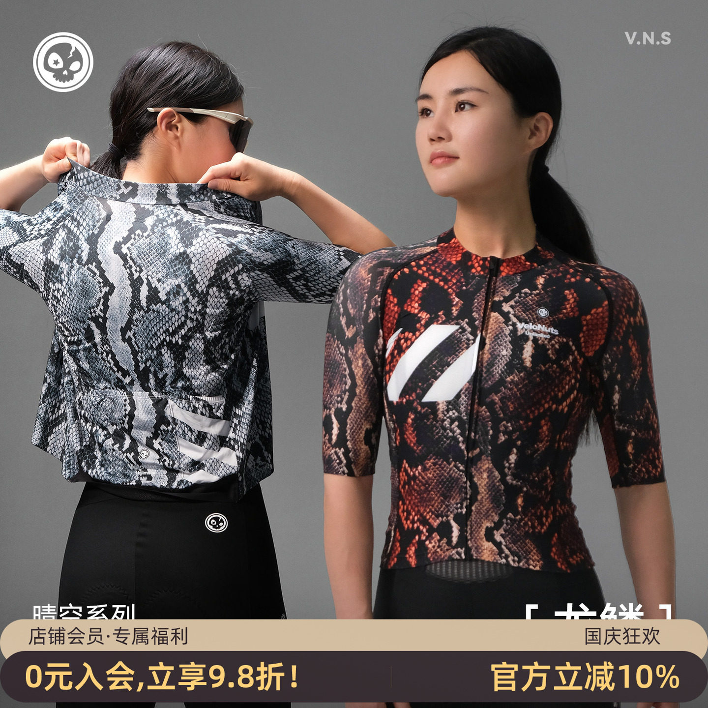 小骷髅骑行服短袖女夏季防晒透气