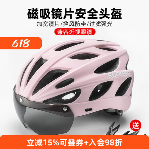 新款安全帽骑行头盔男女装备
