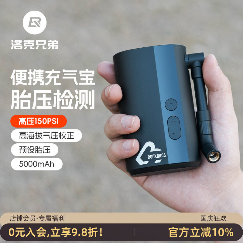 电动高压数显打气筒胎压监测