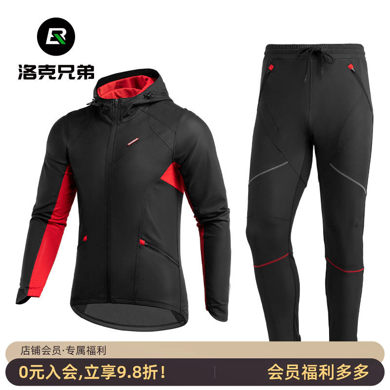 洛克兄弟骑行服套装男女款抓绒保暖长袖长裤秋冬季单车户外运动服