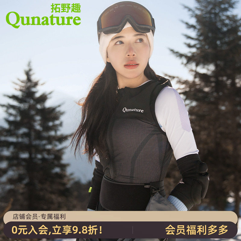 拓野趣滑雪护甲衣防摔背心防撞