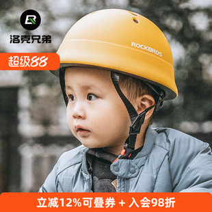洛克兄弟儿童骑行头盔婴幼儿宝宝护具男女孩轮滑平衡自行车安全帽