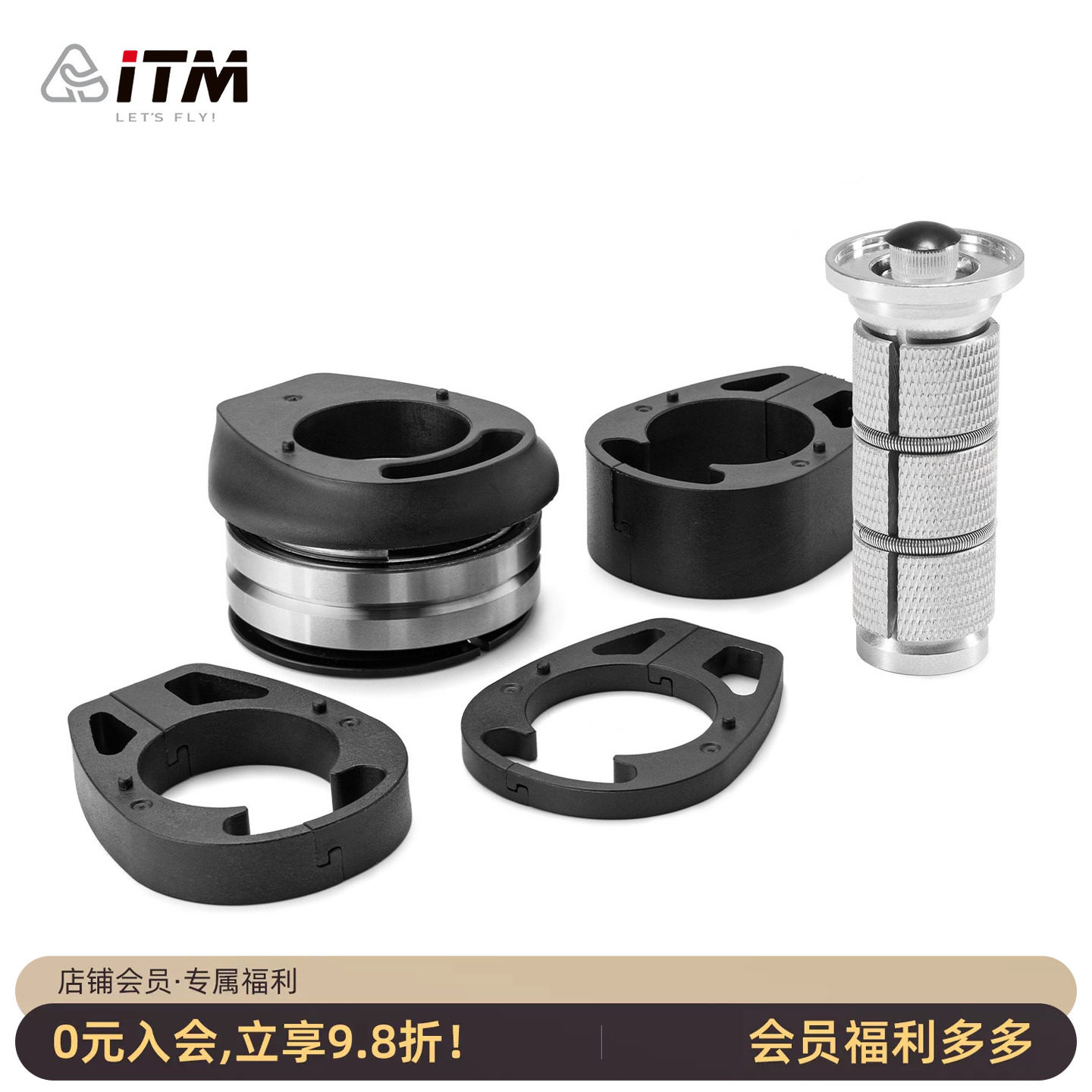 意大利ITM增高垫圈公路自行车