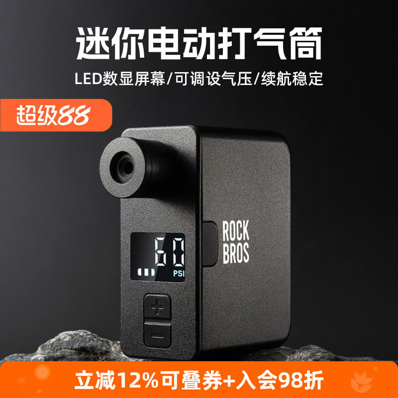 洛克兄弟迷你电动车打气筒便携式山地公路自行车美法嘴高压充气泵