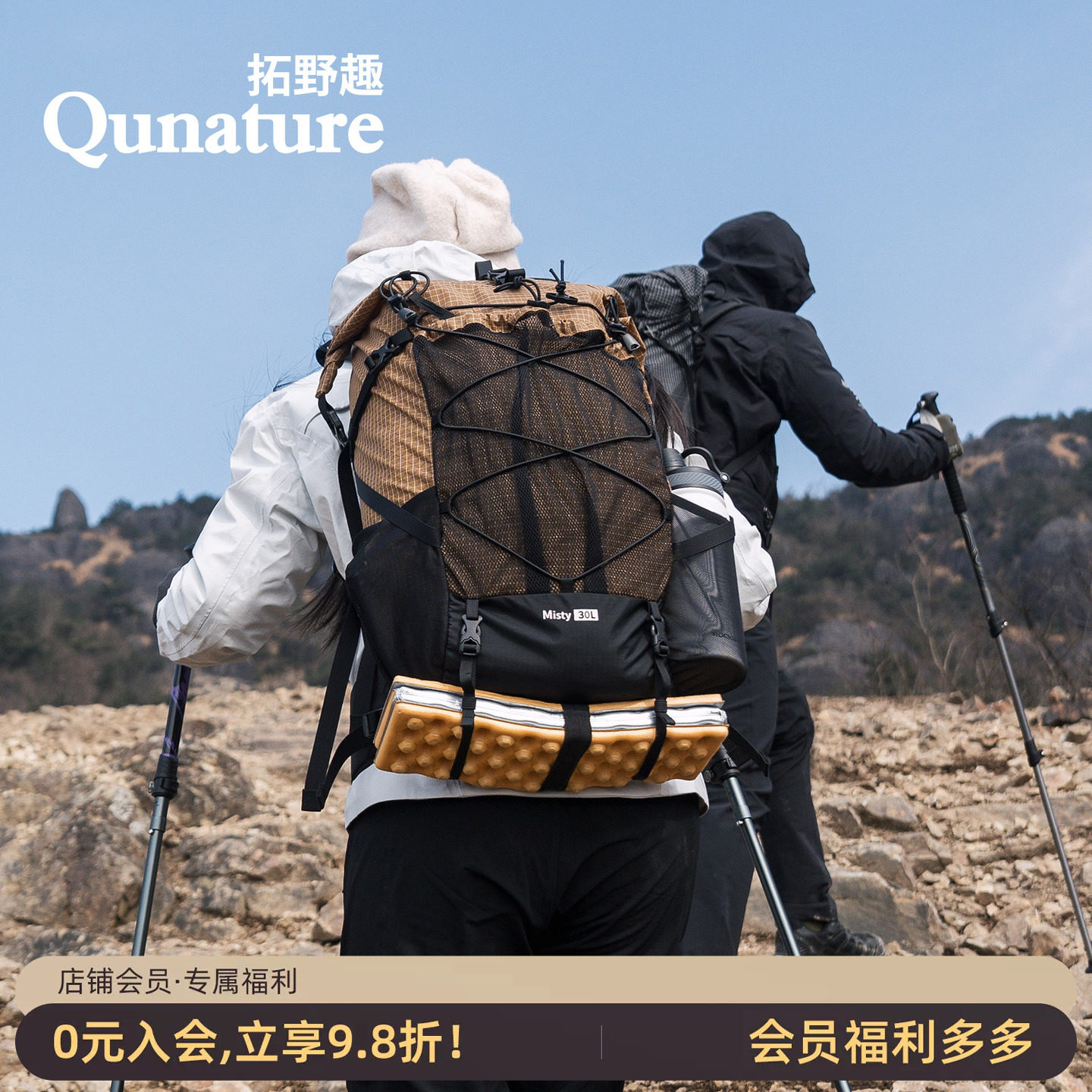 拓野趣户外徒步背包双肩包水袋包