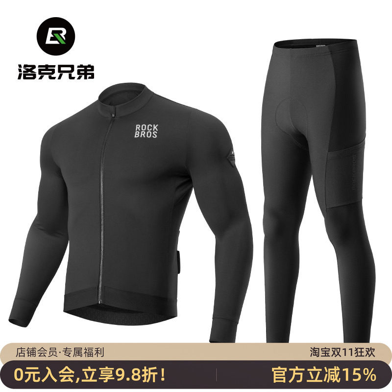 洛克兄弟骑行服长袖抓绒保暖上衣薄款山地公路自行车服男款秋冬季