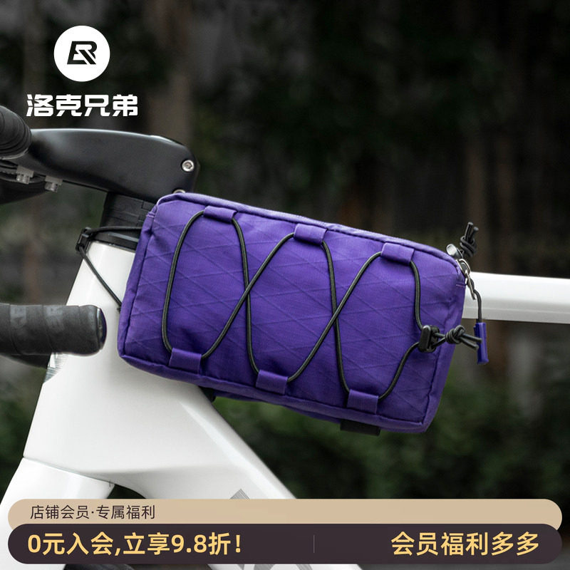 洛克兄弟自行车包车前包上管包山地公路车马鞍包悬空安装骑行装备