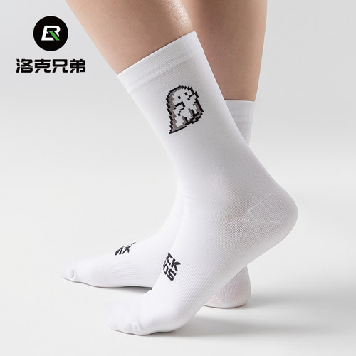 洛克兄弟中筒骑行袜透气速干排汗